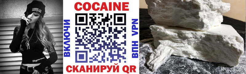 Купить наркотики Починок А ПВП  COCAIN  Гашиш  Бошки Шишки 