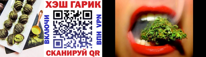 Печенье с ТГК марихуана  Починок 