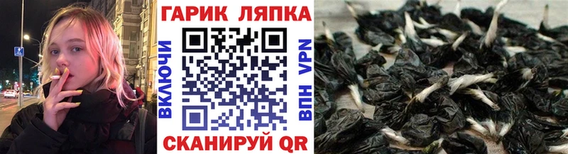 ГАШ VHQ  продажа наркотиков  Починок 