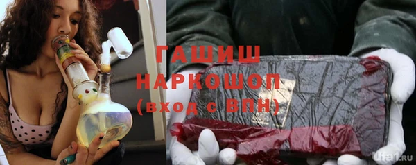 а пвп мука Абдулино