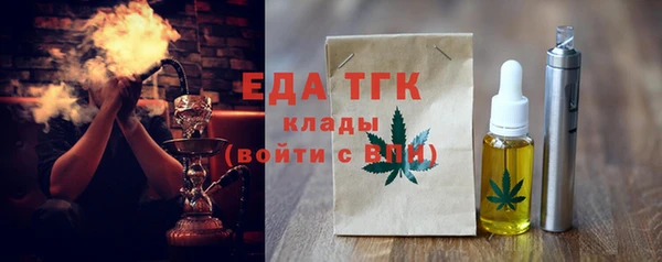 а пвп мука Абдулино