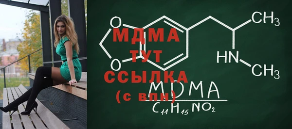 дистиллят марихуана Алексин