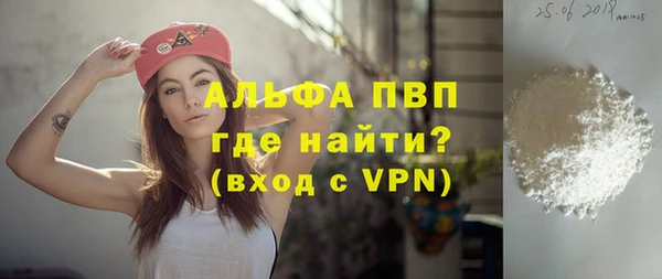а пвп мука Абдулино