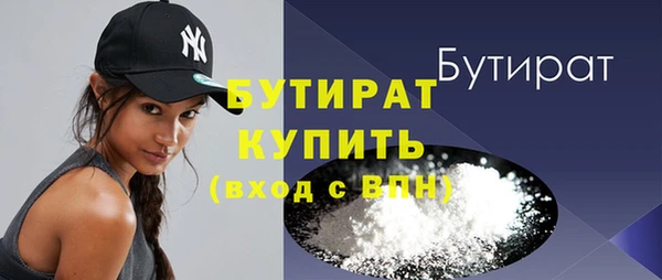 а пвп мука Абдулино