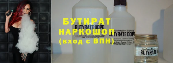 дистиллят марихуана Алексин