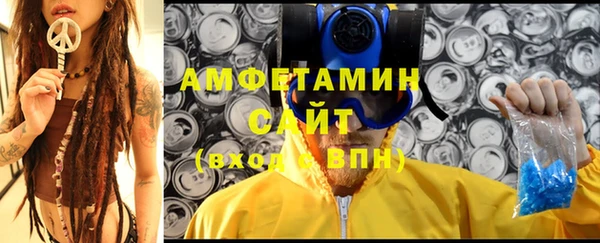 сатива Алзамай