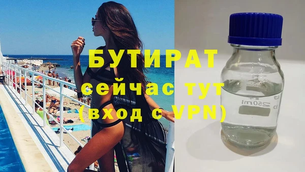 дистиллят марихуана Алексин