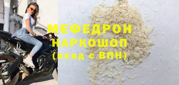 прущие грибы Абаза