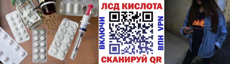 Лсд 25 экстази ecstasy  Починок 