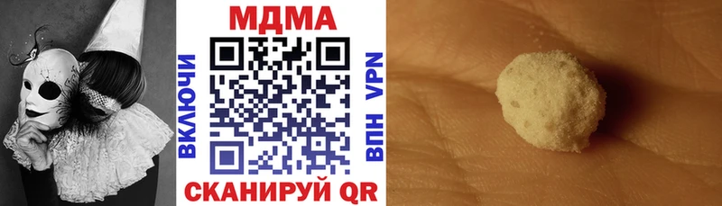 MDMA crystal  Починок 