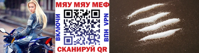 МЕФ VHQ  OMG   Починок 