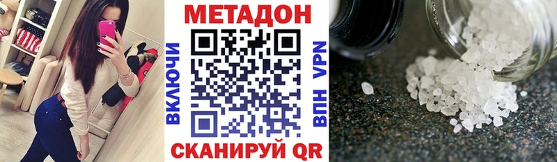 hydra зеркало  где найти наркотики  Починок  МЕТАДОН мёд 