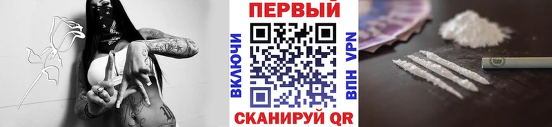 МЕТАМФЕТАМИН пудра  Починок 
