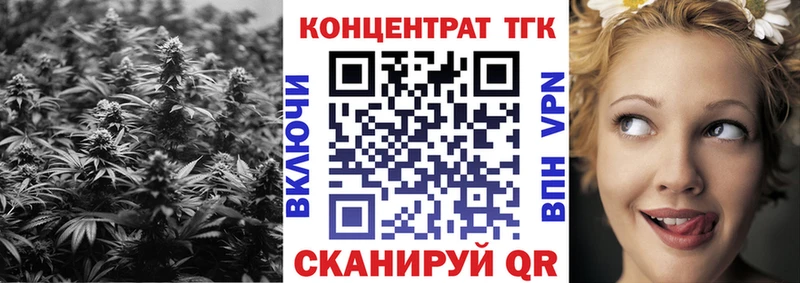 Дистиллят ТГК вейп с тгк цены наркотик Починок