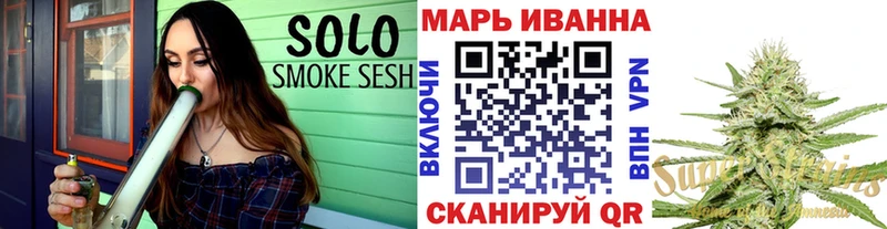 нарко площадка как зайти  Починок  Шишки марихуана SATIVA & INDICA  где можно купить наркотик 